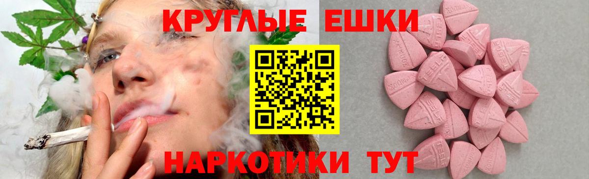 Экстази MDMA Скопин