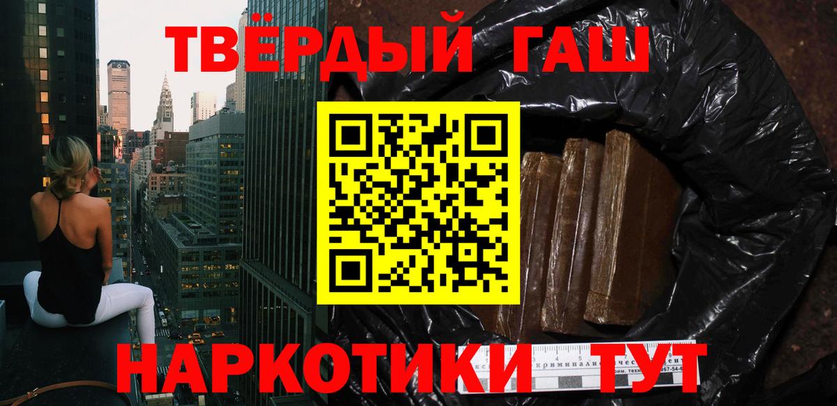 ГАШ ice o lator  ГАШИШ Изолятор  Скопин  Вход с VPN 
