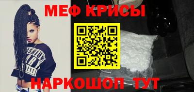 мескалин Рыбинск