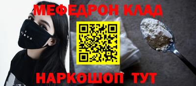 мескалин Рыбинск