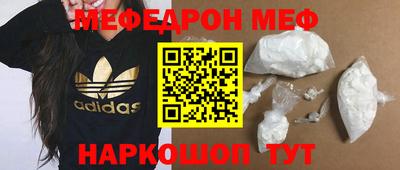 мескалин Рыбинск