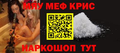 мескалин Рыбинск