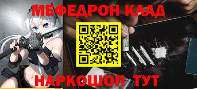 ALPHA PVP Рузаевка