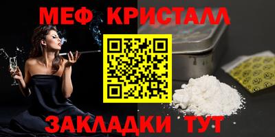 ALPHA PVP Рузаевка