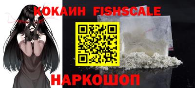 мескалин Рыбинск