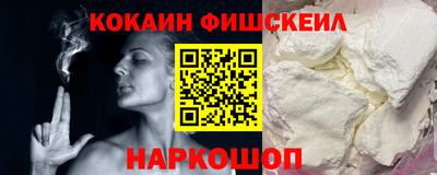 ALPHA PVP Рузаевка