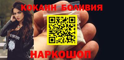 мескалин Рыбинск
