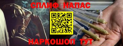 ALPHA PVP Рузаевка