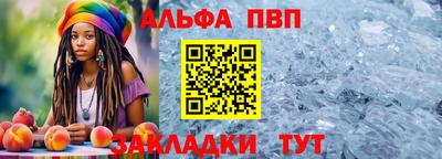 мескалин Рыбинск