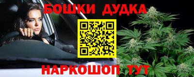 дистиллят марихуана Рязань