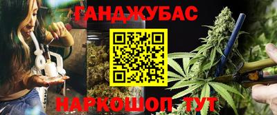 дистиллят марихуана Рязань