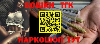 мескалин Рыбинск