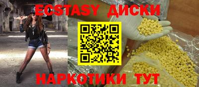 мескалин Рыбинск