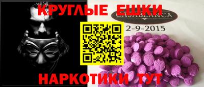 ALPHA PVP Рузаевка