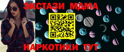 мескалин Рыбинск
