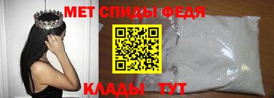 ALPHA PVP Рузаевка