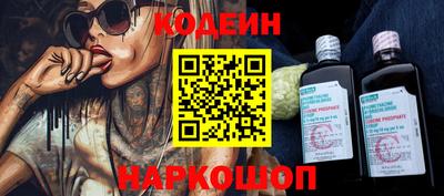 ALPHA PVP Рузаевка