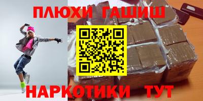 ALPHA PVP Рузаевка