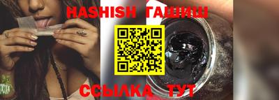ALPHA PVP Рузаевка