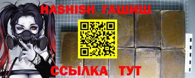 мескалин Рыбинск