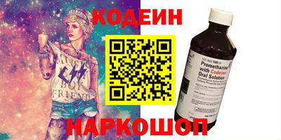 ALPHA PVP Рузаевка