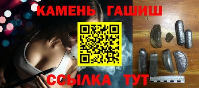 ALPHA PVP Рузаевка