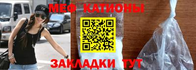 мескалин Рыбинск