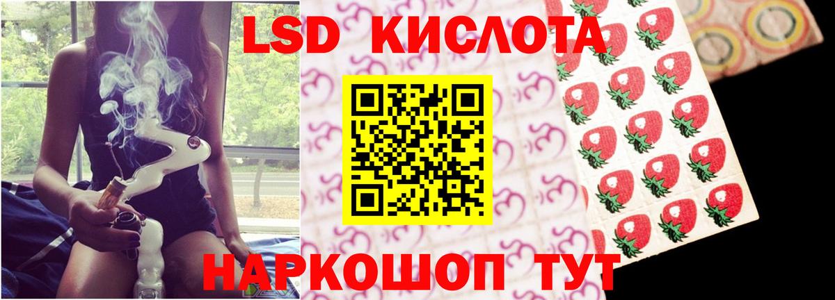 Скопин  ЛСД экстази кислота  LSD-25 экстази  Вход с VPN  LSD-25 экстази кислота 