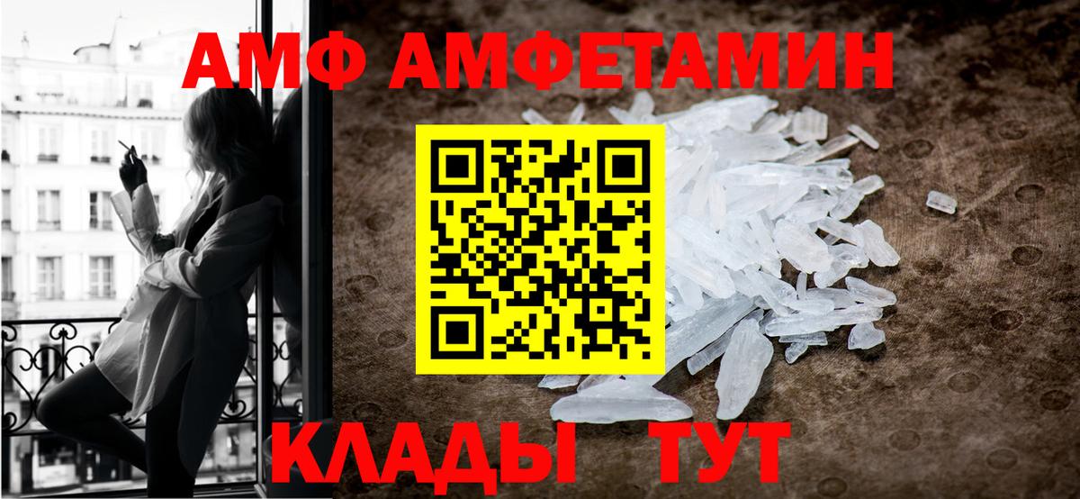Метамфетамин пудра Скопин