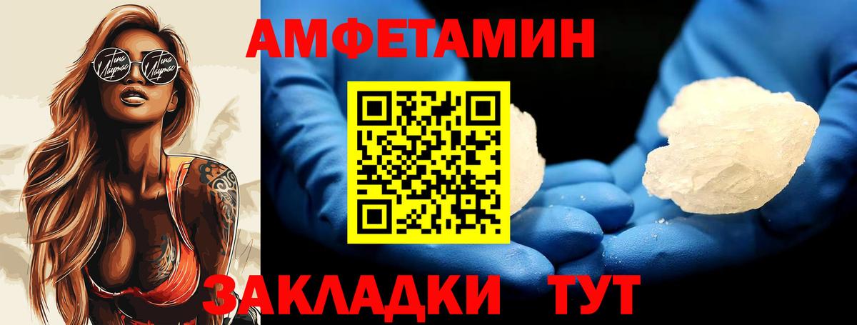 Бошки Шишки Скопин
