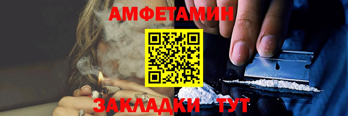 МЕТАМФЕТАМИН  Вход с VPN  Скопин  Метамфетамин пудра 