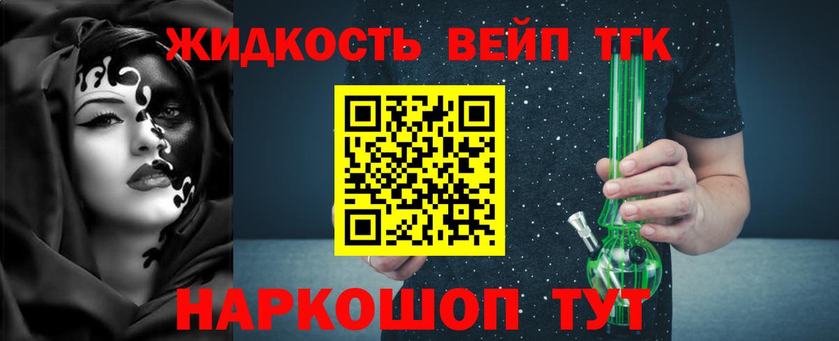 Бошки Шишки  Скопин  МЕФ   Cocaine  Гашиш  Вход с VPN  Альфа ПВП СОЛЬ кристаллы  MDMA 