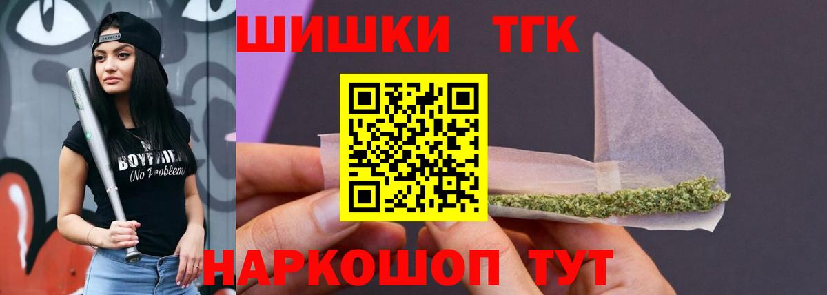 Шишки марихуана гибрид  МАРИХУАНА AK-47  Скопин  Вход с VPN 